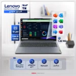 لپ تاپ 15.6 اینچی لنوو
